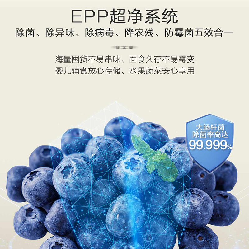 海尔506L十字对开门冰箱零距离自由嵌入式全空间保鲜宽幅变温epp超净母婴三挡变温一级能效风冷无霜家用大容量冰箱