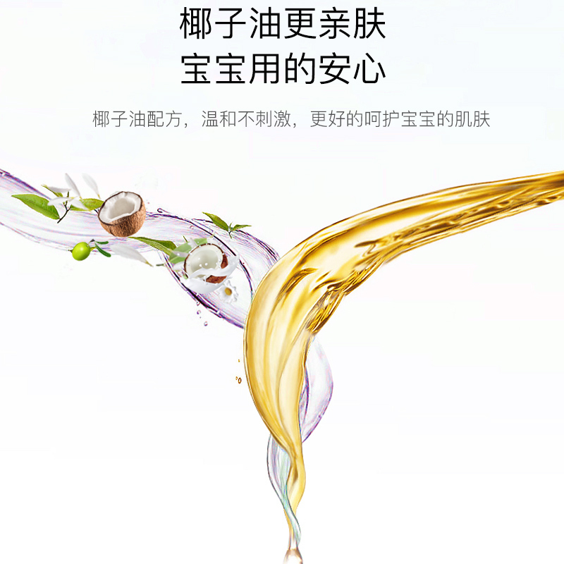 致心质美[500ML]儿童洗发沐浴二合一婴幼儿沐浴露宝宝洗发水泡泡专用洗护夏