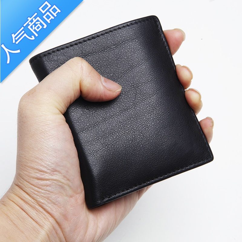 封后原创男女式短款小钱包 竖款超薄迷你钱包 男士青年超小皮夹软钱包男