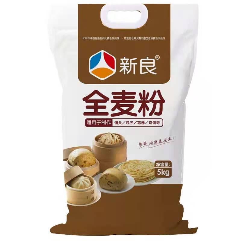 新良全麦粉5kg杂粮面粉家用粗粮全麦粉中筋包子馒头面粉专用粉 5kg