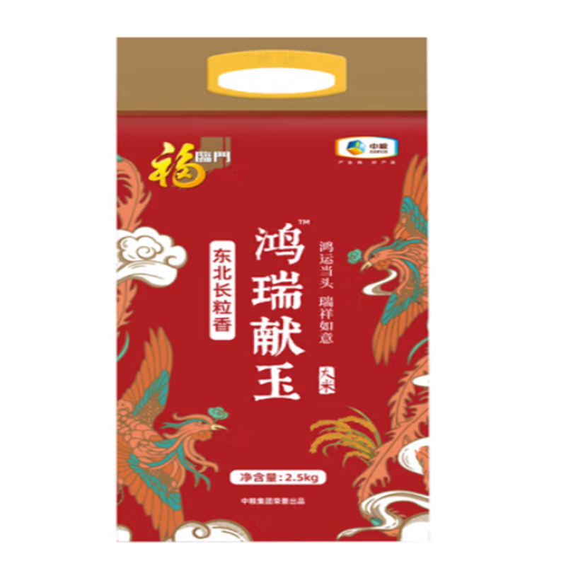 福临门 鸿瑞献玉东北长粒香 2.5kg 8袋/箱 货期5-10天