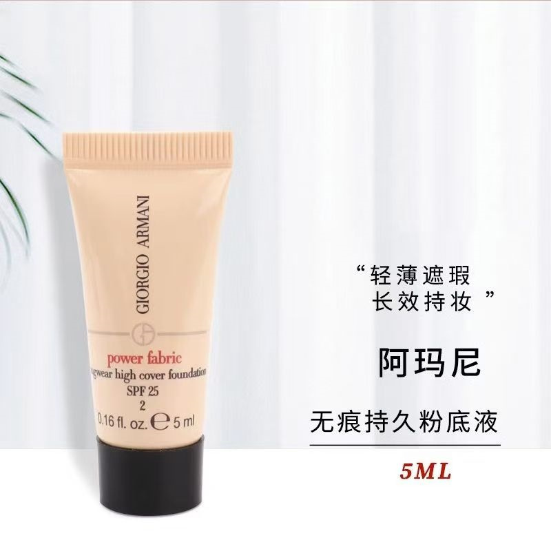 [香港直邮]阿玛尼权利2粉底液5ml 新日期