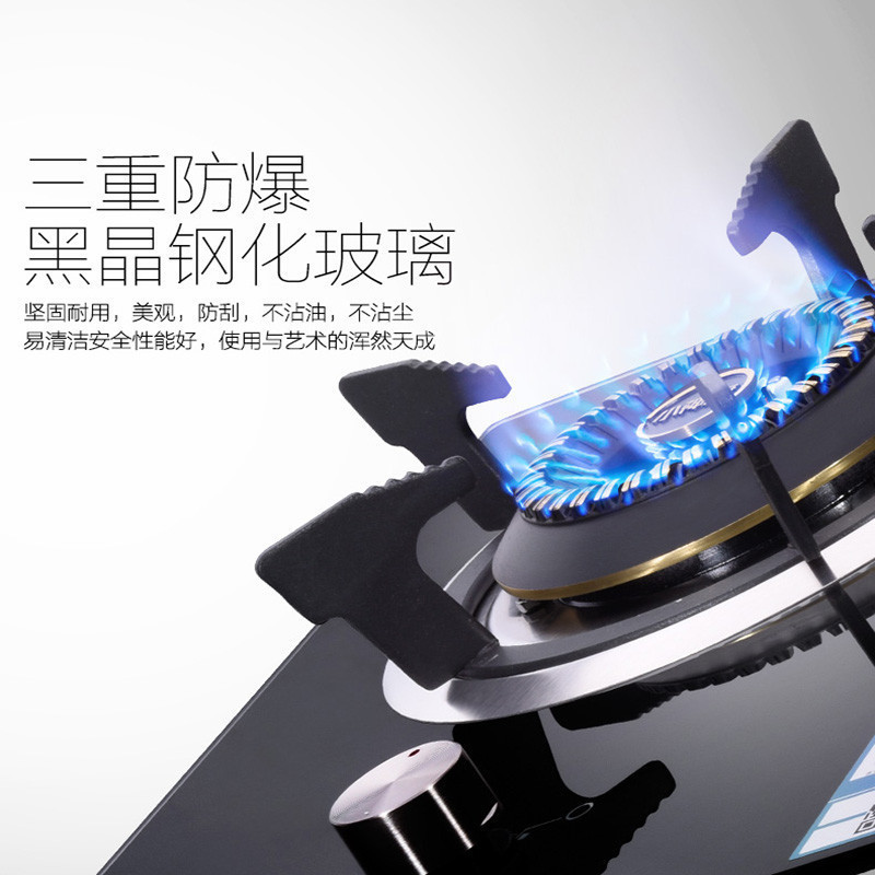小神厨DS5502燃气灶天然气嵌入式单灶家用煤气灶猛火单眼液化气炉灶具