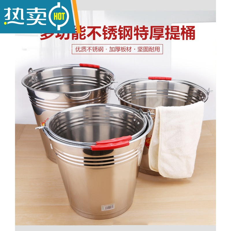敬平不锈钢水桶手提式幼儿园家用带盖提桶油桶垃圾分类食堂铁桶提水桶 34cm特厚钢水桶16L无盖 送水勺