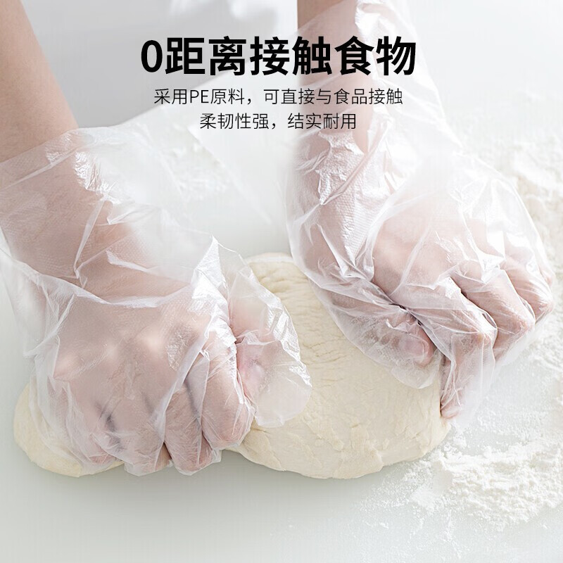 茶花(CHAHUA)一次性抗菌手套加厚食品级 材质餐饮厨房专用pe手套儿童200只盒装高清大图