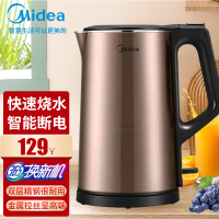 美的(Midea)电水壶热水壶烧水壶1.7L大容量双层防烫304不锈钢无缝全钢智能断电SH17E312双层精钢