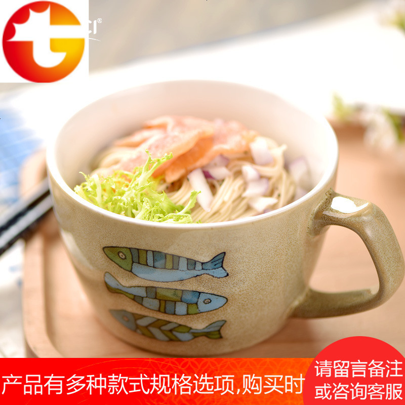 北欧创意家用陶瓷泡面碗带盖 学生方便面碗汤碗泡麦片杯