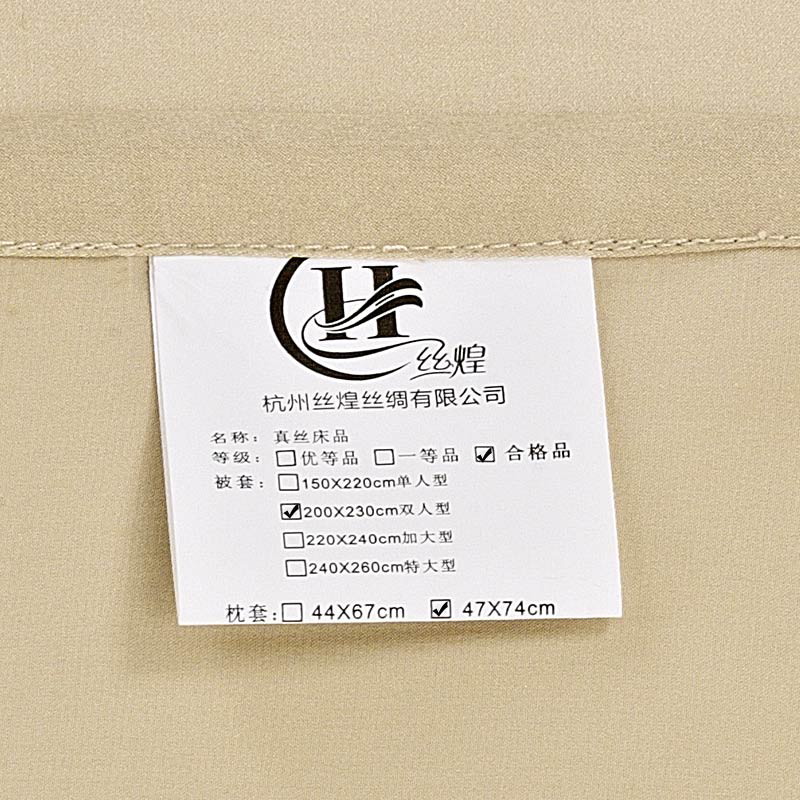 丝煌真丝四件套床上用品100%桑蚕丝床单被套欧式重磅婚庆床品套件