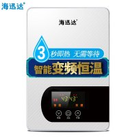 海迅达 EFE65B 即热式电热水器 家用速热智能变频恒温 沐浴洗澡 微电脑触控式 即热式热水器 6500W白色