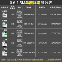 飞天鼠(FTIANSHU) 2.0米商用洗碗机 超声波洗碗机商用大型洗碟机洗菜机刷碗机商用小龙虾清洗机全自动洗碗器