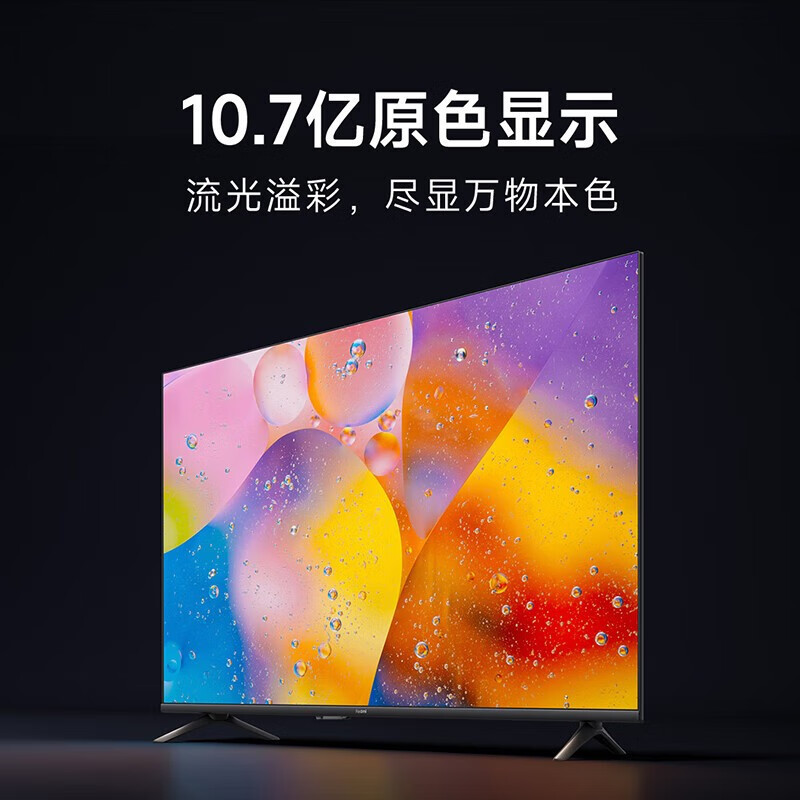 [官仓直送]小米(MI) 电视Redmi 新A55 55英寸 金属全面屏 4K超高清 远场语音 智能平板电视 教育电视