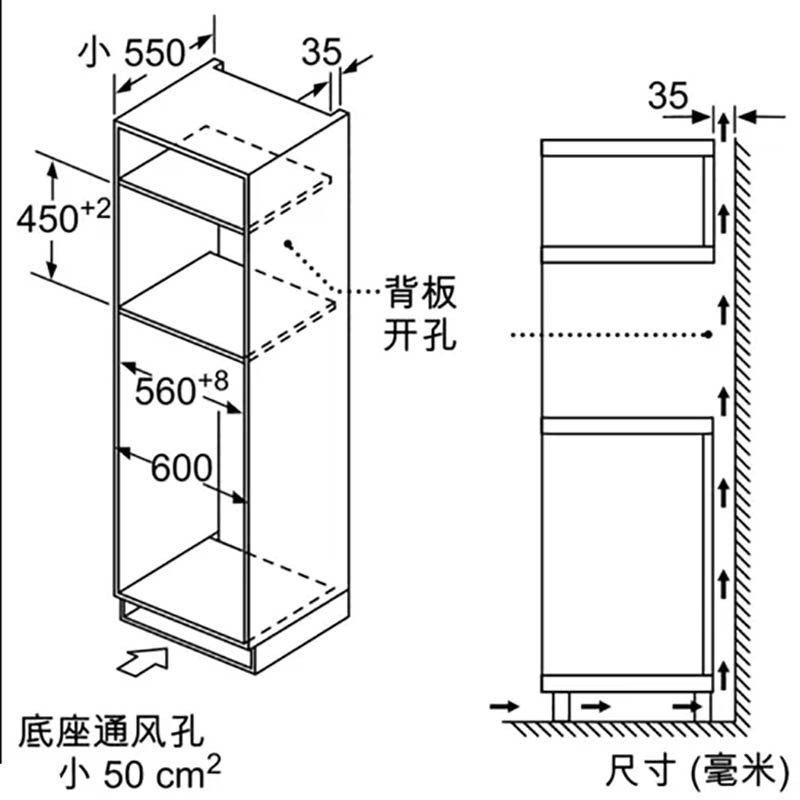 博世(BOSCH) CMA585MS0W 8系嵌入式微波烤箱一体机 家用多功能大容量微波炉电烤箱高清大图