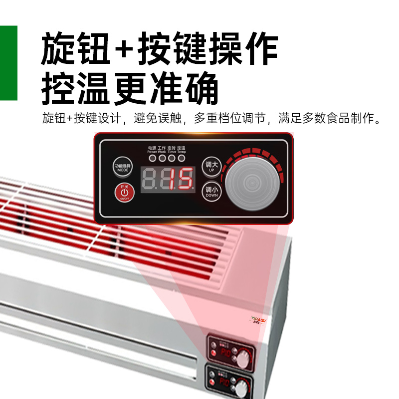 意黛斯 商用烧烤炉多功能不锈钢电烤炉 烤串机 烧烤架 户外家用电烤架电烧烤炉 无浓烟烤肉炉YDS-DKL-FK200高清大图
