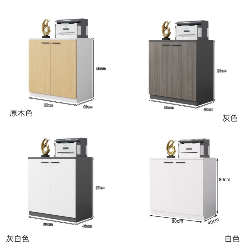 锁匠矮柜两门台高清大图