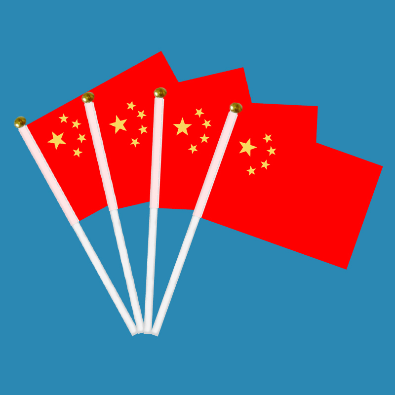 五星小红旗手摇旗手挥旗带旗杆节庆用品100面8号手摇小国旗