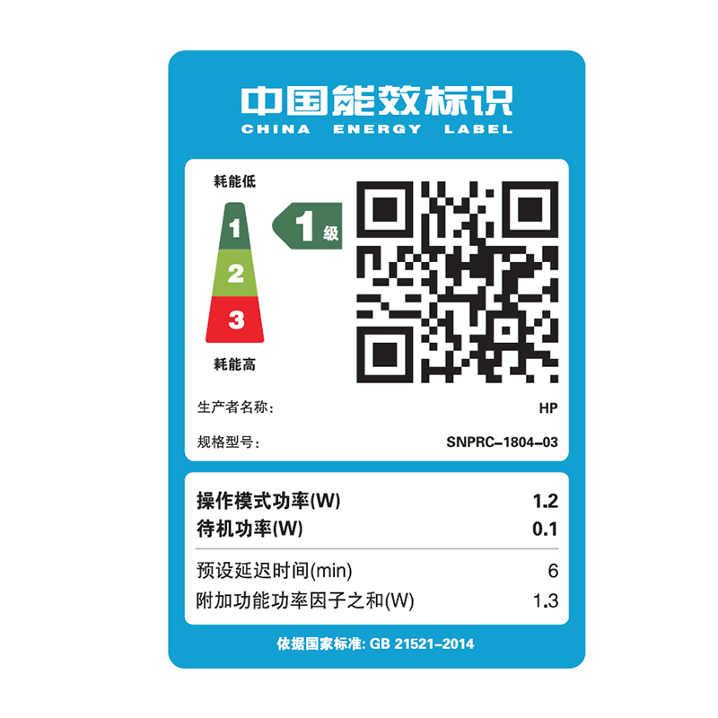 惠普(HP) Smart Tank 531 (墨仓式连供喷墨彩色一体机)