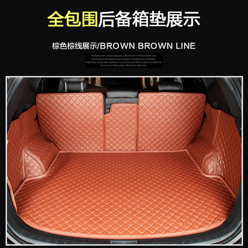 汽车后备箱垫比亚迪f3宋起亚kxcross k2 k3 kx3现代悦纳别克尾箱