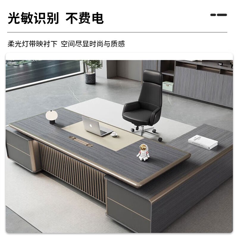 北尧长青 老板桌现代大班台轻奢办公桌办公室工作台简约经理桌主管桌 2.8米老板桌+[豪华双柜+灯带]