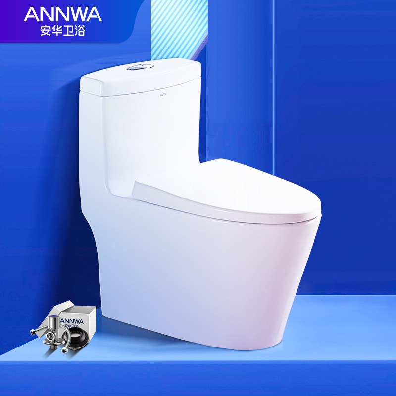 安华一体虹吸式坐便器马桶