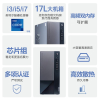 联想T4900K 商用台式机 英特尔酷睿 I3/16G/512G固态/27英寸/定制 商务税控办公企业解决方案网课学习家用娱乐游戏台式机电脑主机联想电脑苏宁自营