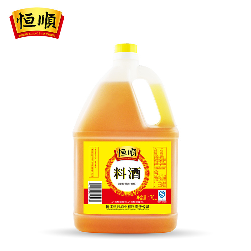 恒顺料酒1.75L*2桶 祛腥增香鲜醇 大容量 家庭调味实用装