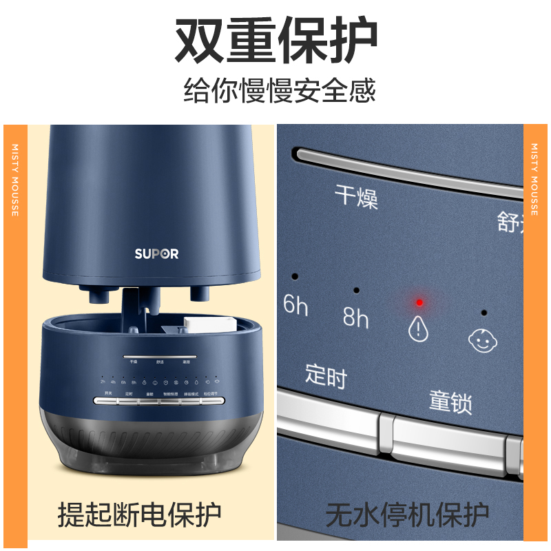 苏泊尔(SUPOR)热雾加湿器4L大容量卧室家用办公室桌面智能恒湿空气加湿器香薰机上加水SF50A-40