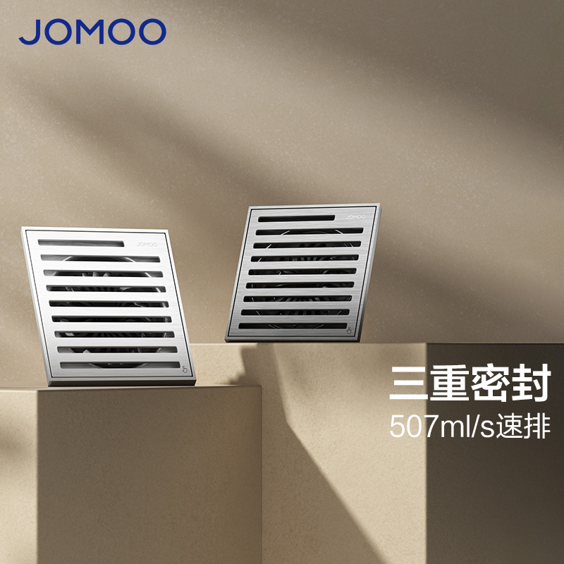 九牧（JOMOO） 浴室淋浴地漏大排量不锈钢镀铬防返水地漏洗衣机地漏92605高清大图