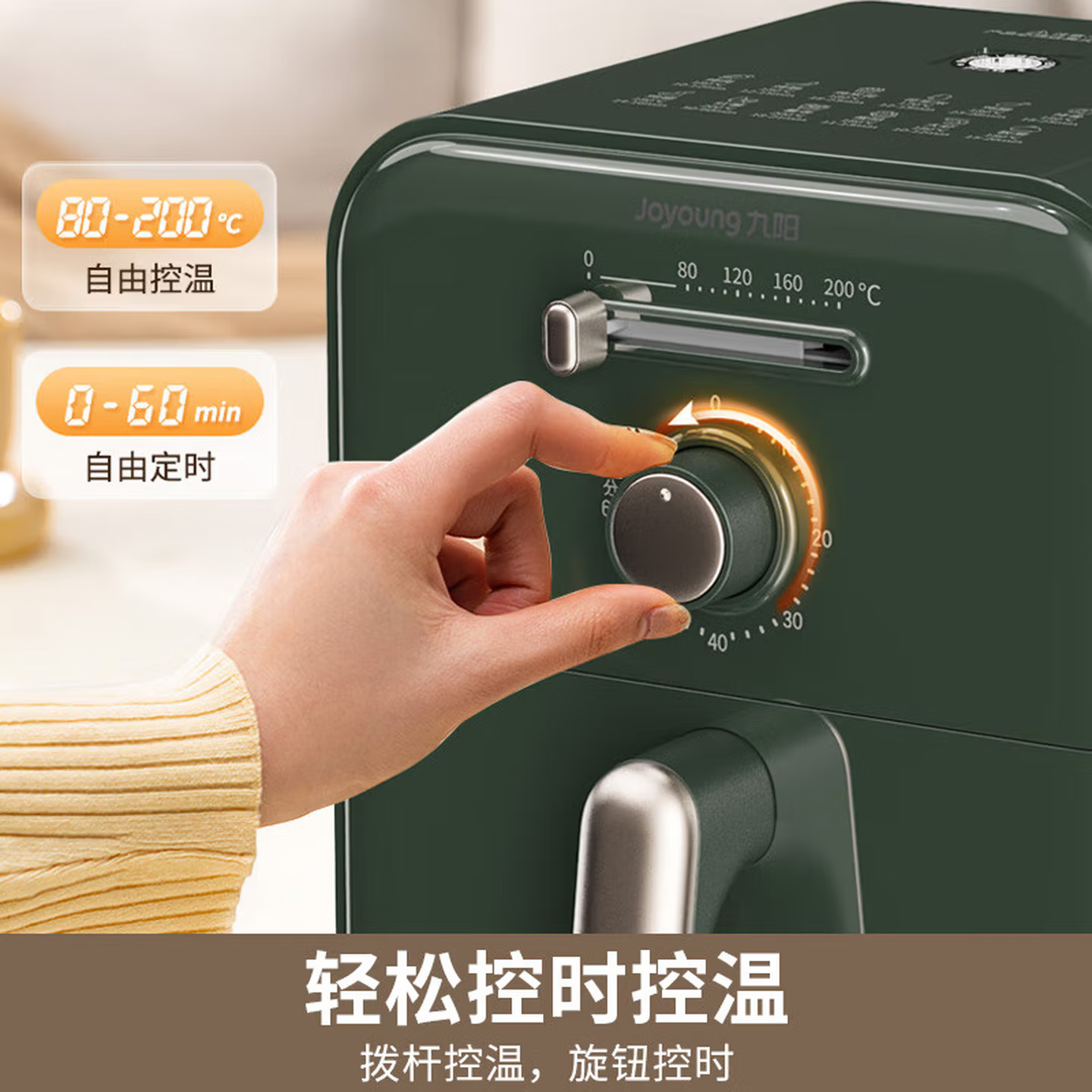 九阳Joyoung智能空气炸锅JYZ-F11P大容量健康无油烹饪多功能厨房神器