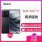 小米(mi)Redmi Note 14 5G全网通 8GB+128GB 子夜黑 45W快充 莱茵护眼金刚品质5G智能游戏拍照手机 红米note14