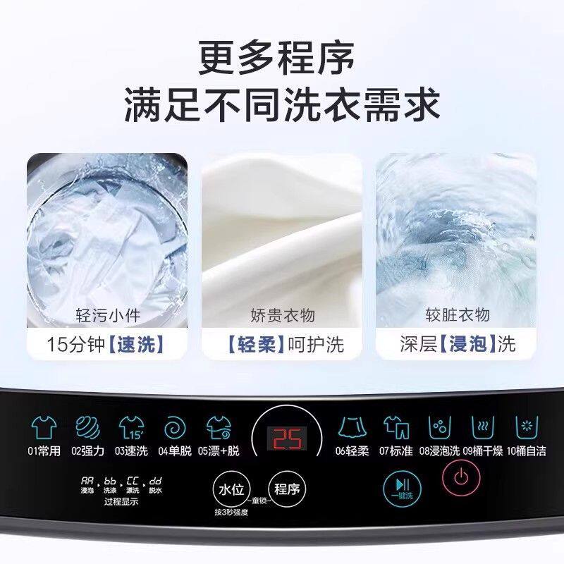 海尔波轮洗衣机 EB80M30Mate1高清大图