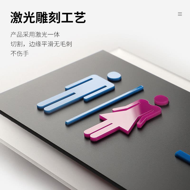 水龙珠(SHUILONGZHU)卫生间门牌厕所标识牌亚克力WC男女洗手间指示牌子可联系客服选配图片
