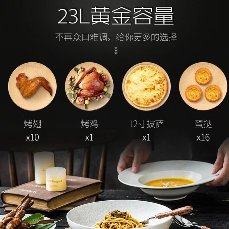 格兰仕(Galanz)23L微波炉T83TPDFZB2高清大图