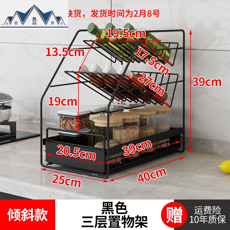 厨房下水置物架落地式调味料收纳架抽拉式橱柜内浴室台下储物架_650高清大图