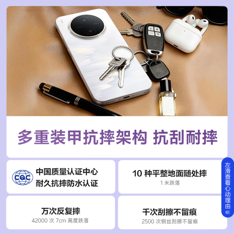 [全新]vivo Y600 Pro AI版 12GB+512GB 皓月黑 10200mAh大毫安 90W充电 5000W高清影像 天玑 7300e 5G双卡全网手机高清大图