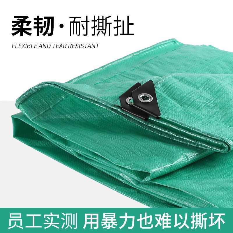 绿色加厚款 2米长*3米宽 防水防晒加厚篷布防雨布遮雨货车家用户外隔热遮阳三轮车挡雨棚布