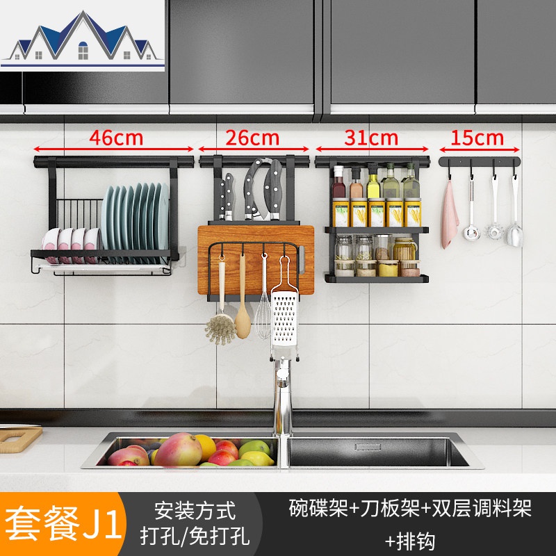 免打孔黑色厨房刀架厨房置物架不锈钢调料锅盖碗碟架收纳用品架子_1_50 黑色（J1款）