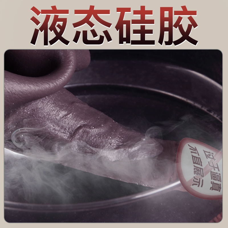 久爱男女同用内裤穿戴裤跳弹振动器拉拉玩具假阴茎阳具软肉可插入高清大图