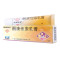 顺峰康王 酮康他索乳膏 10g*1支/盒