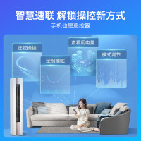 科龙(KELON)2匹变频 新一级能效 家用客餐厅空调柜机 四面八方健康风KFR-50LW/LX1-X1