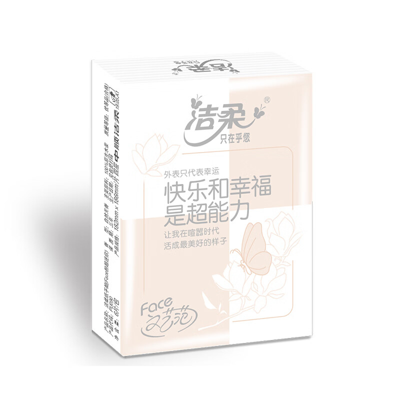 洁柔 粉Face 手帕纸 4层6片*18包/条 PU090-18 BDZSSC高清大图