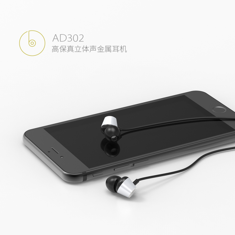 Onda/昂达 AD302耳机入耳式耳塞金属音乐线控智能手机通用耳麦