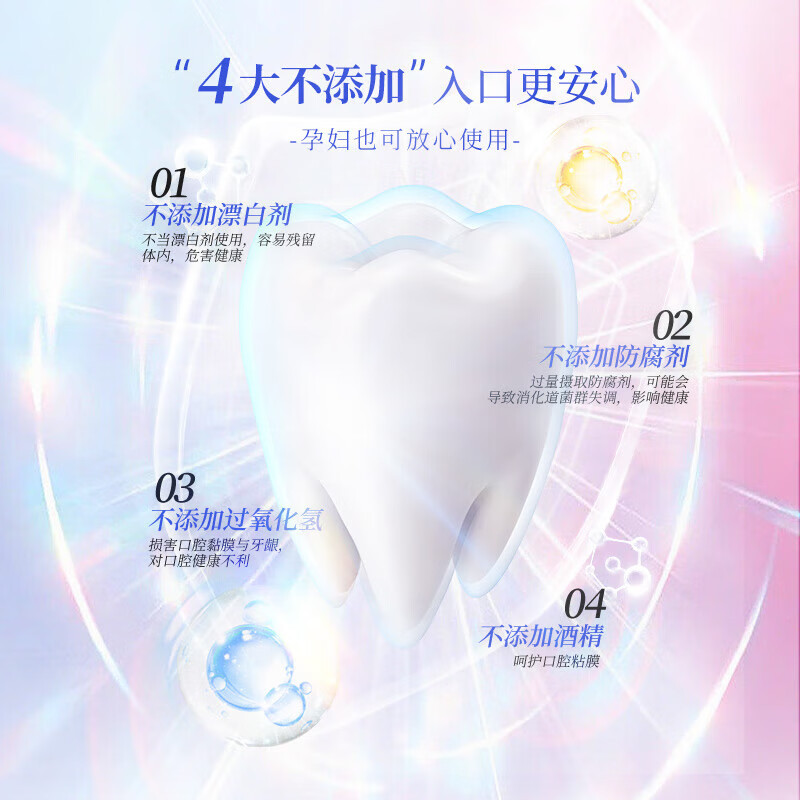 牙博士 除渍增白牙膏 220g*2支高清大图