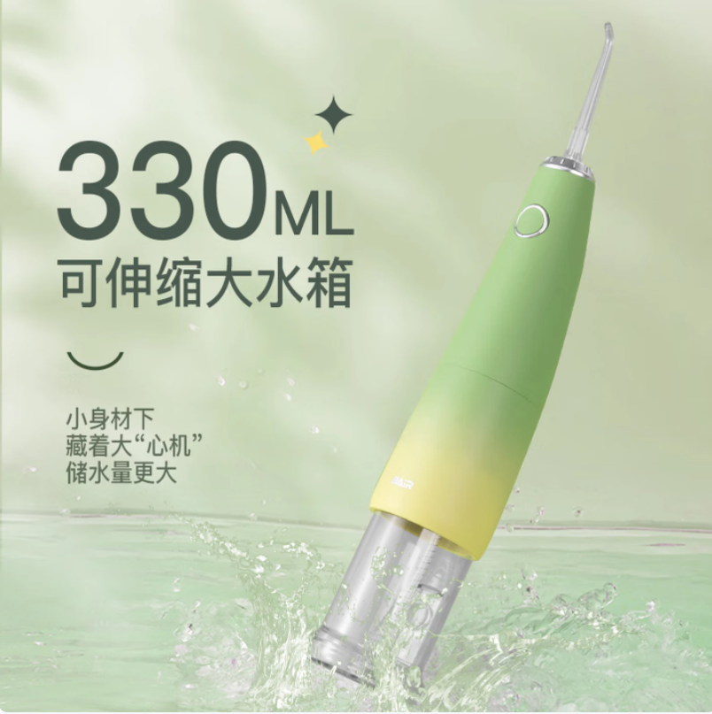 拜尔M9 小米蕉便携冲牙器 伸缩抽拉式大水箱水牙线家用正畸专用口腔清洁洗牙神器 布蕉绿高清大图