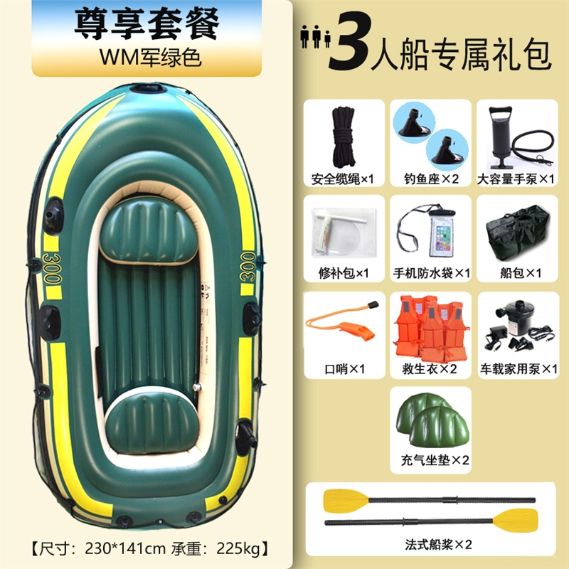 古达水上船艇充气船报价_参数_图片_视频_怎么样_问答-苏宁易购