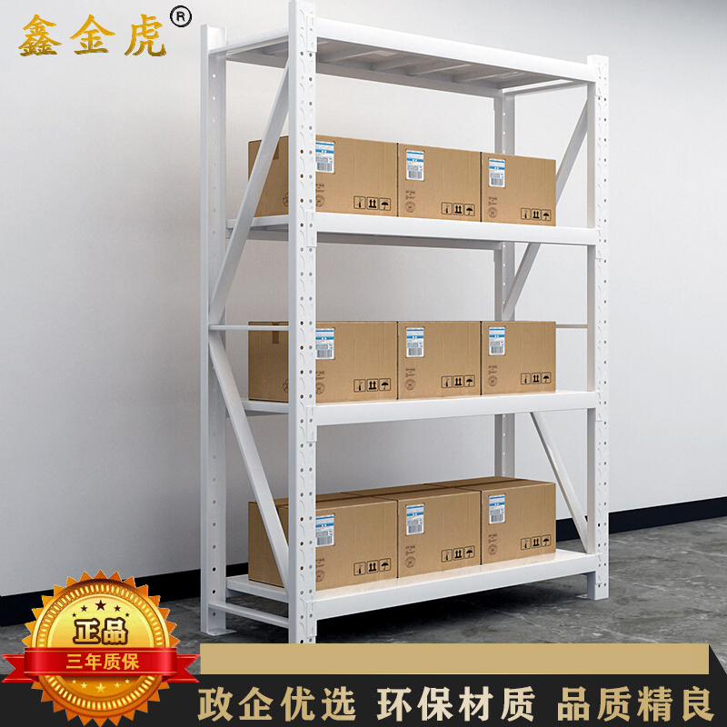 鑫金虎 货架承重400kg重型置物架四层仓储超市货物架储物架子 1500*600*2000mm