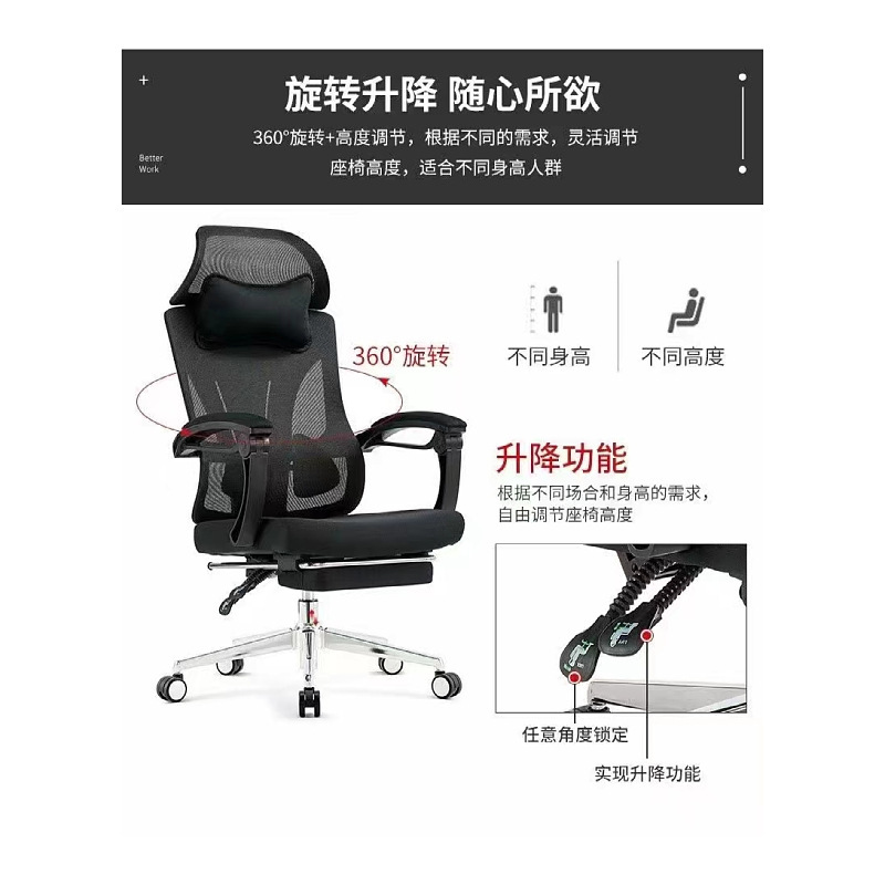 曌梵办公椅带脚踏把