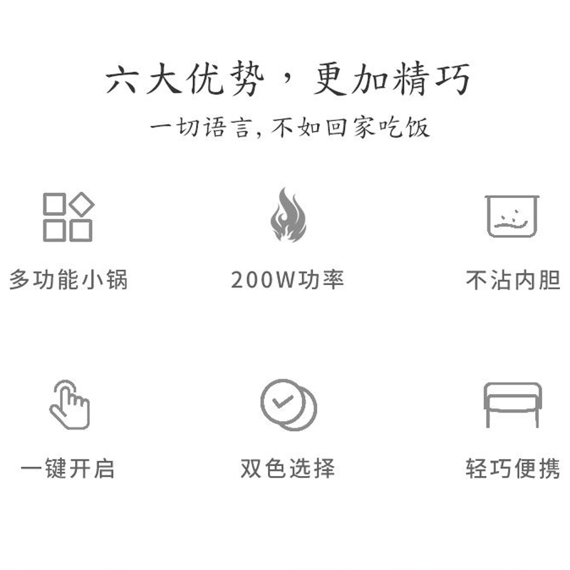 茁美JWS-6661B迷你电饭煲1人-2人小型电饭锅家用多功能正品宿舍煮饭老式3不粘内胆高清大图
