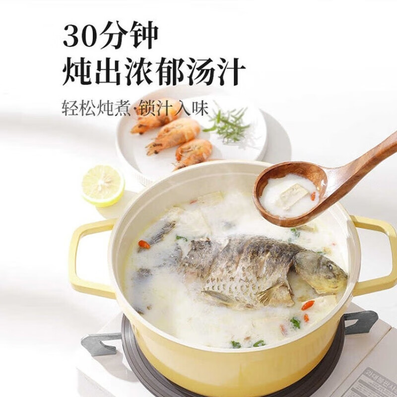 上亨(shangheng) 煲汤珐琅锅炖汤炖肉焖烧不粘锅多功能锅平底锅电磁炉燃气灶通用 珐琅汤锅炫丽红高清大图