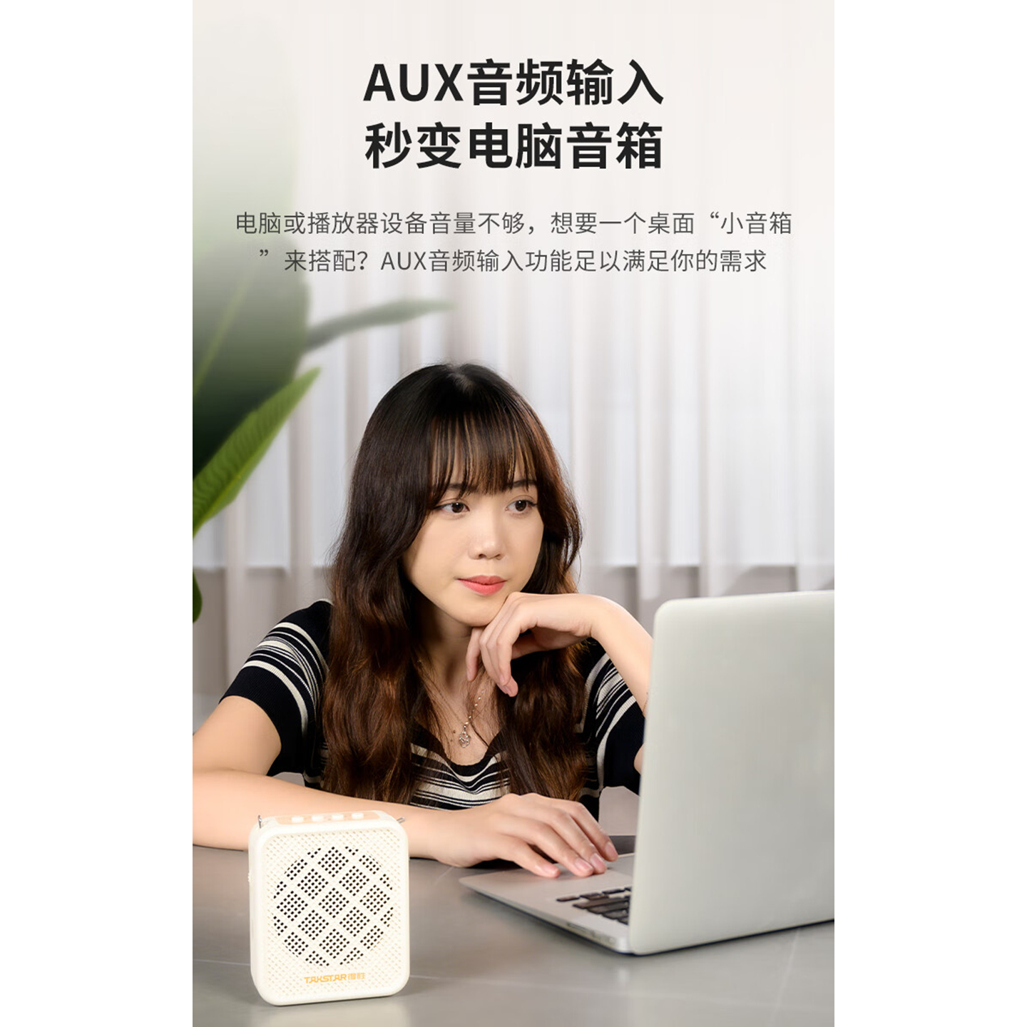 得胜(TAKSTAR)小蜜蜂 10W大功率长续航扩音器 抑制啸叫杂音 声音大音质好 培训导游促销有线喇叭 E150S 白高清大图