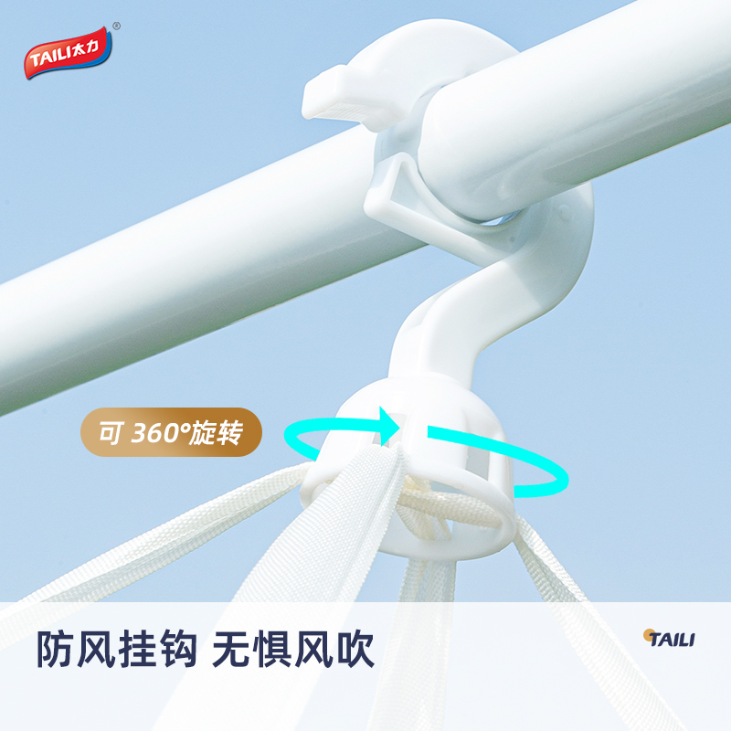 太力晾晒篮晾衣网晒袜子内衣神器平铺羊毛衫专用晒衣网兜衣架双层